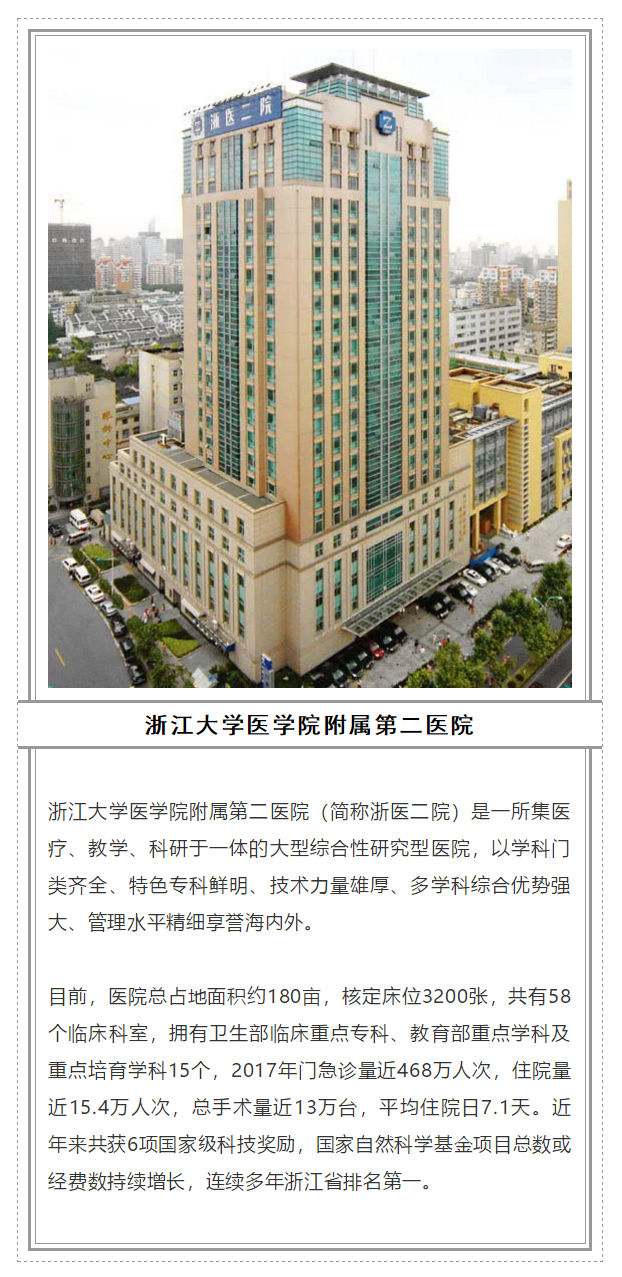 2018全國(guó)十大眼科醫(yī)院_m.vive-advisor.com